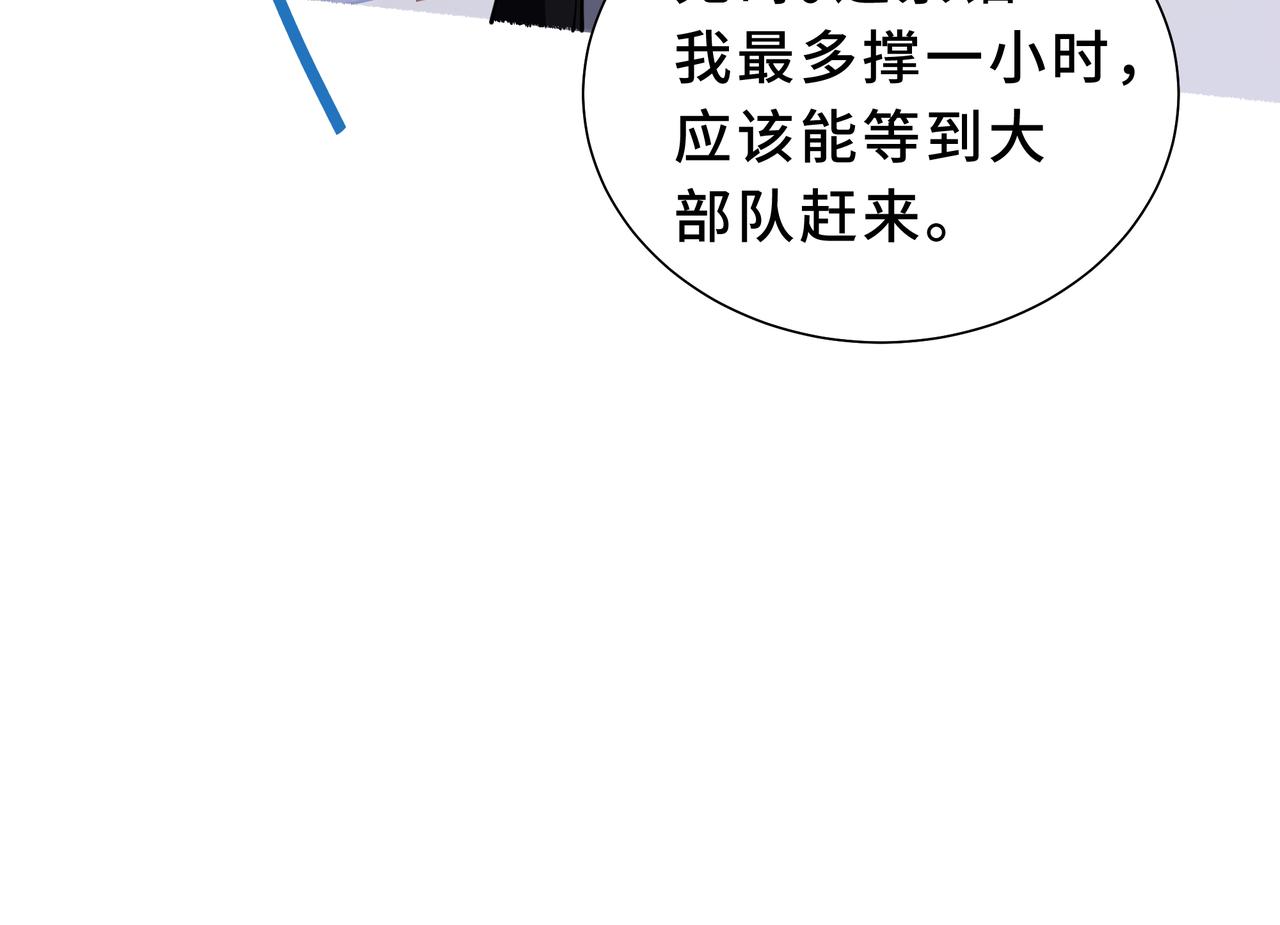 第47话 毒计(1/4)-第48话