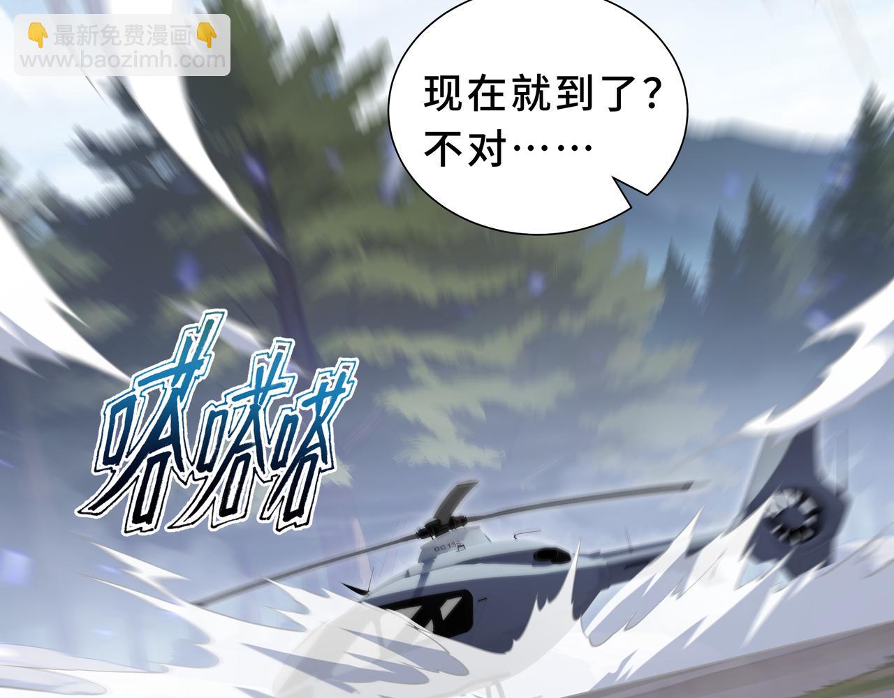 第47话 毒计(1/4)-第48话