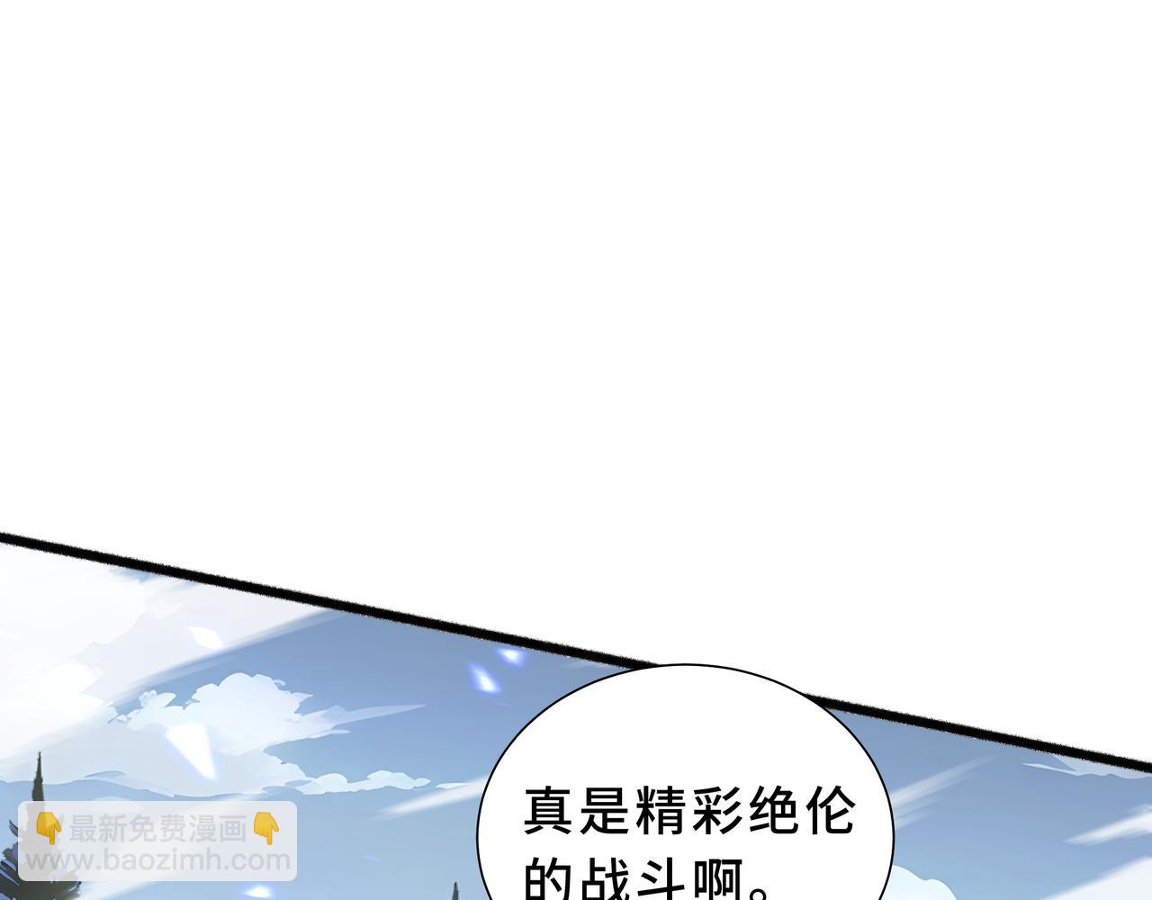第47话 毒计(1/4)-第48话