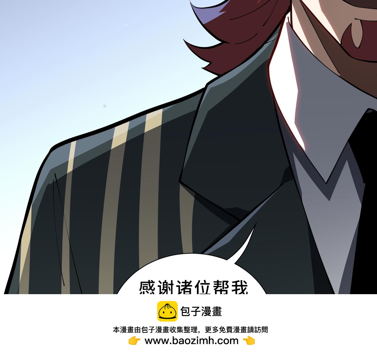 第47话 毒计(1/4)-第48话