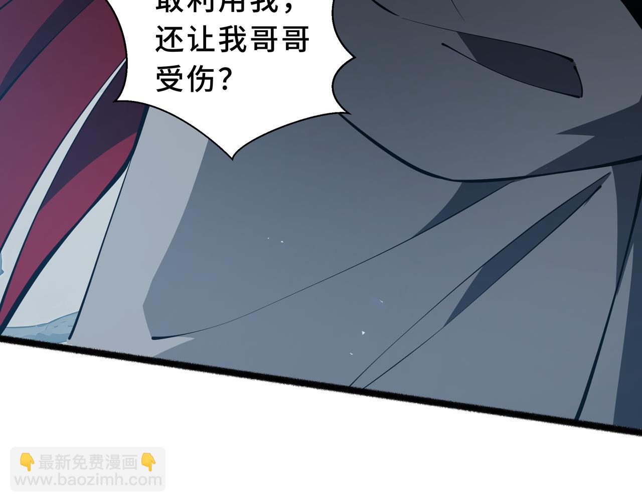 第49话 争分夺秒(1/4)-第50话