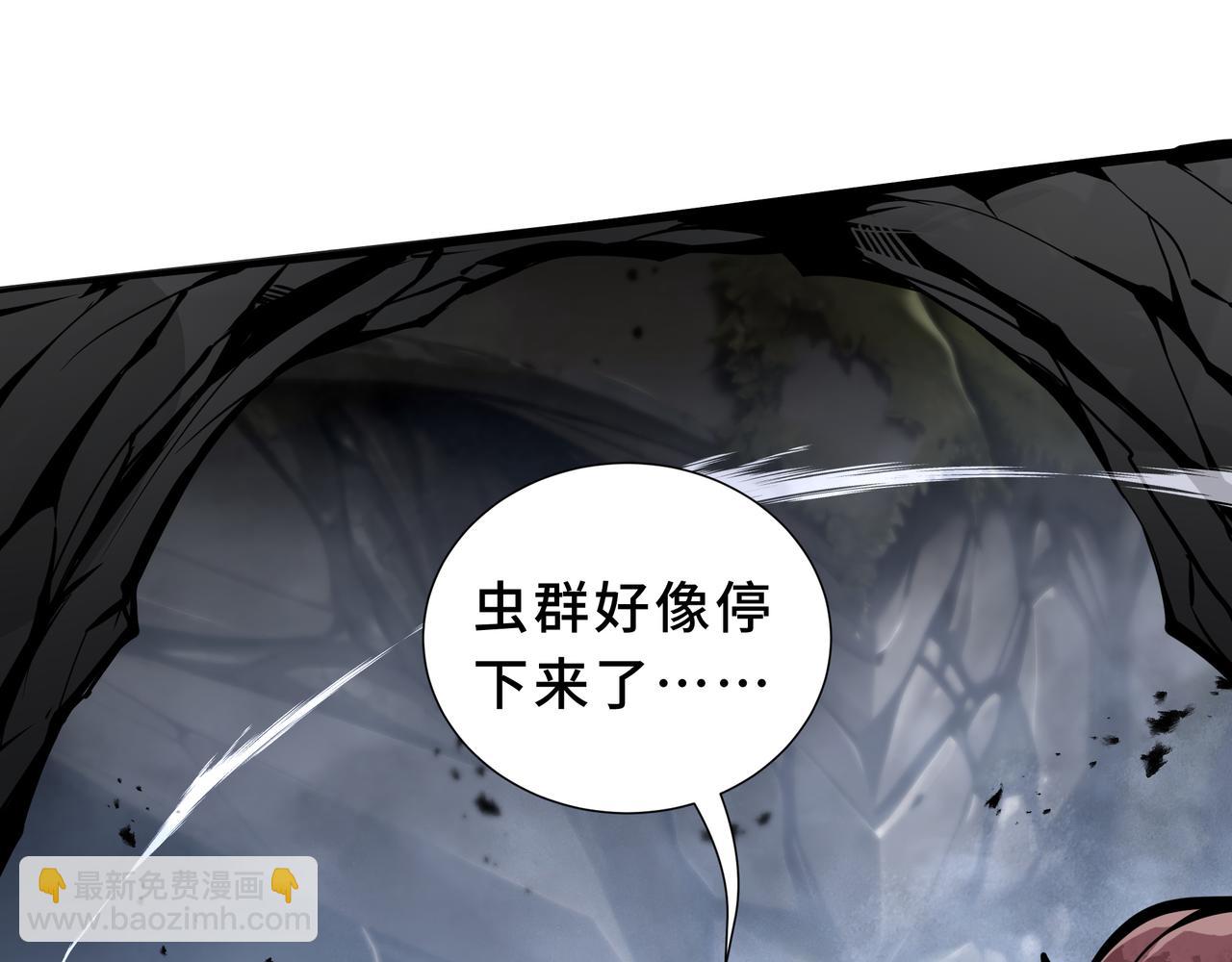 第5话 地下迷窟(1/4)-第6话