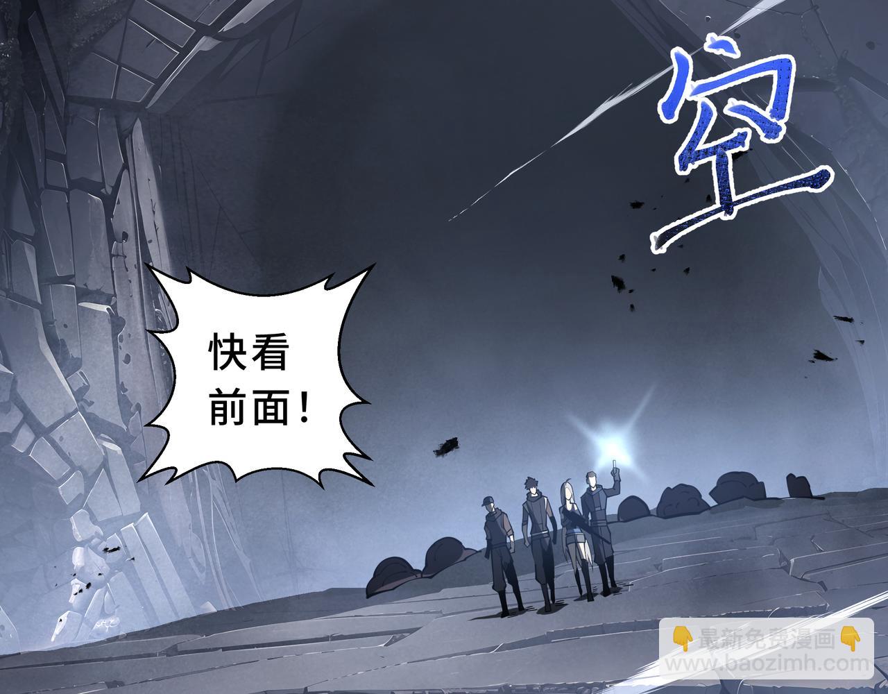 第5话 地下迷窟(1/4)-第6话