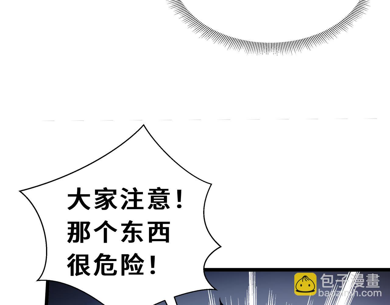 第5话 地下迷窟(1/4)-第6话