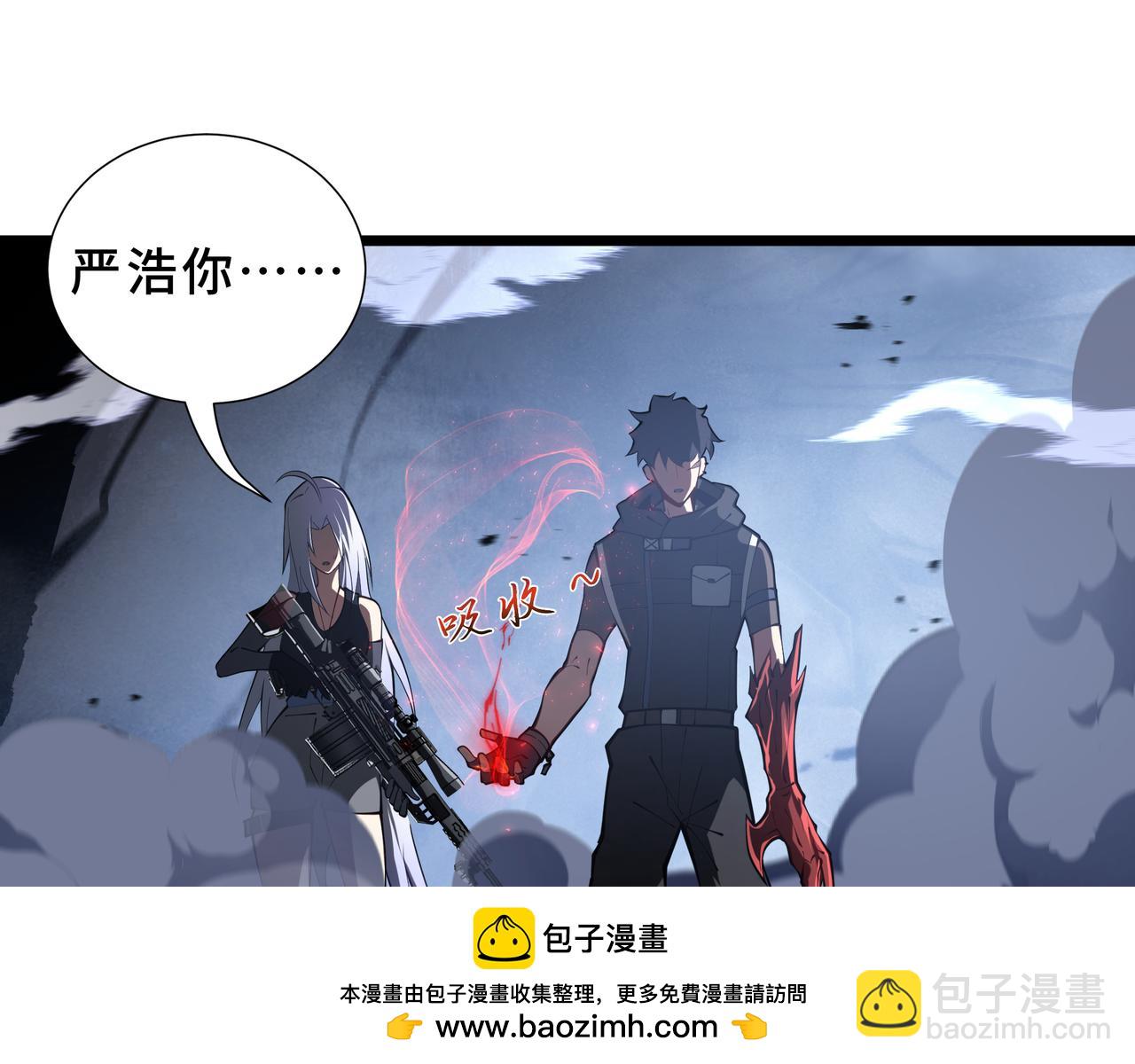 第5话 地下迷窟(1/4)-第6话