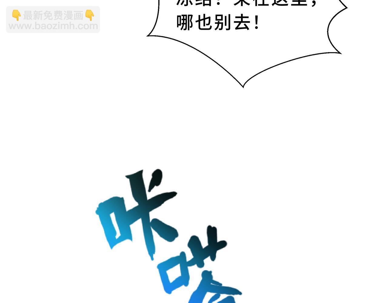 第7话 各取所需(1/4)-第8话