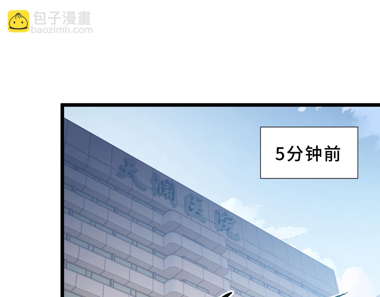 第7话 各取所需(1/4)-第8话