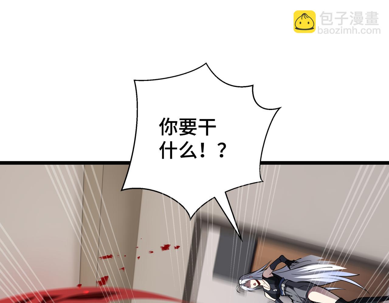 第7话 各取所需(1/4)-第8话