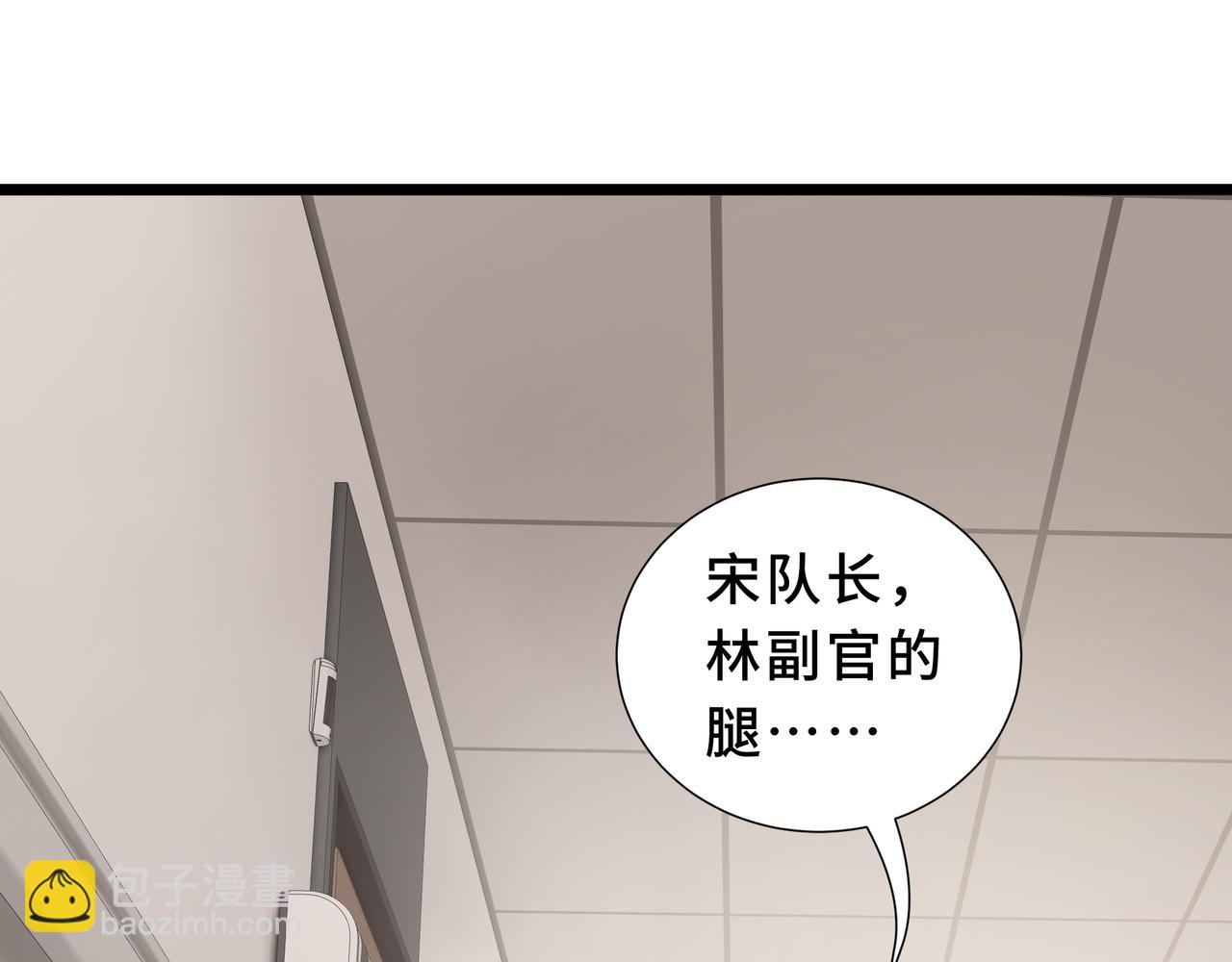 第7话 各取所需(1/4)-第8话