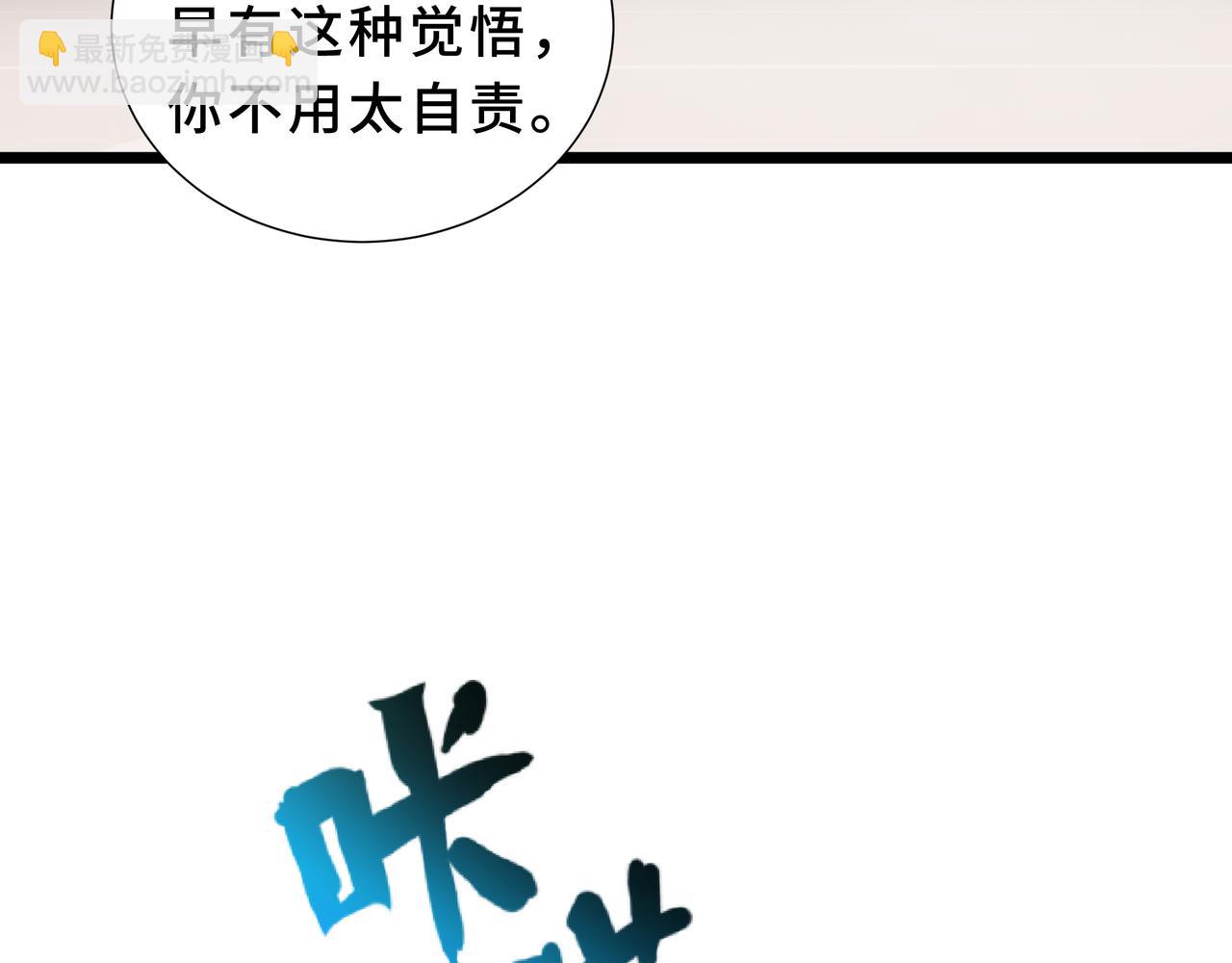 第7话 各取所需(1/4)-第8话