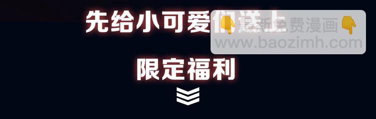 机密人员档案大公开！-第2话