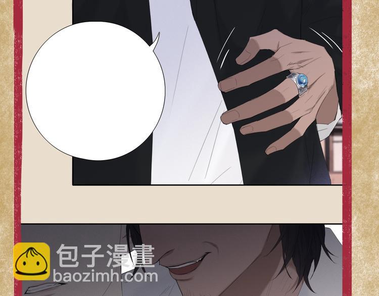 机密人员档案大公开！-第2话