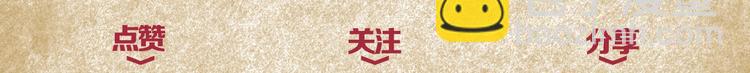 机密人员档案大公开！-第2话