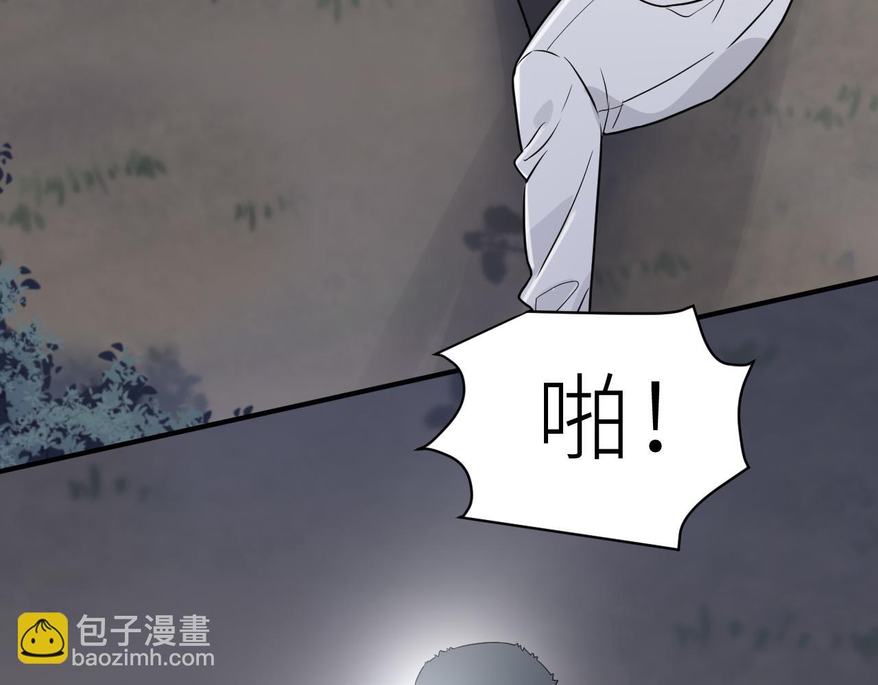 第二季第48话 救命恩人(1/3)-第102话