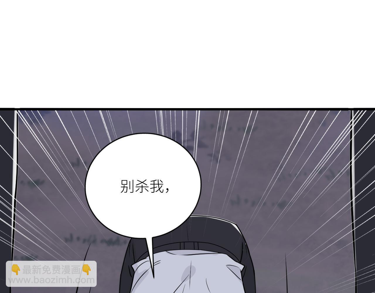 第二季第48话 救命恩人(1/3)-第102话