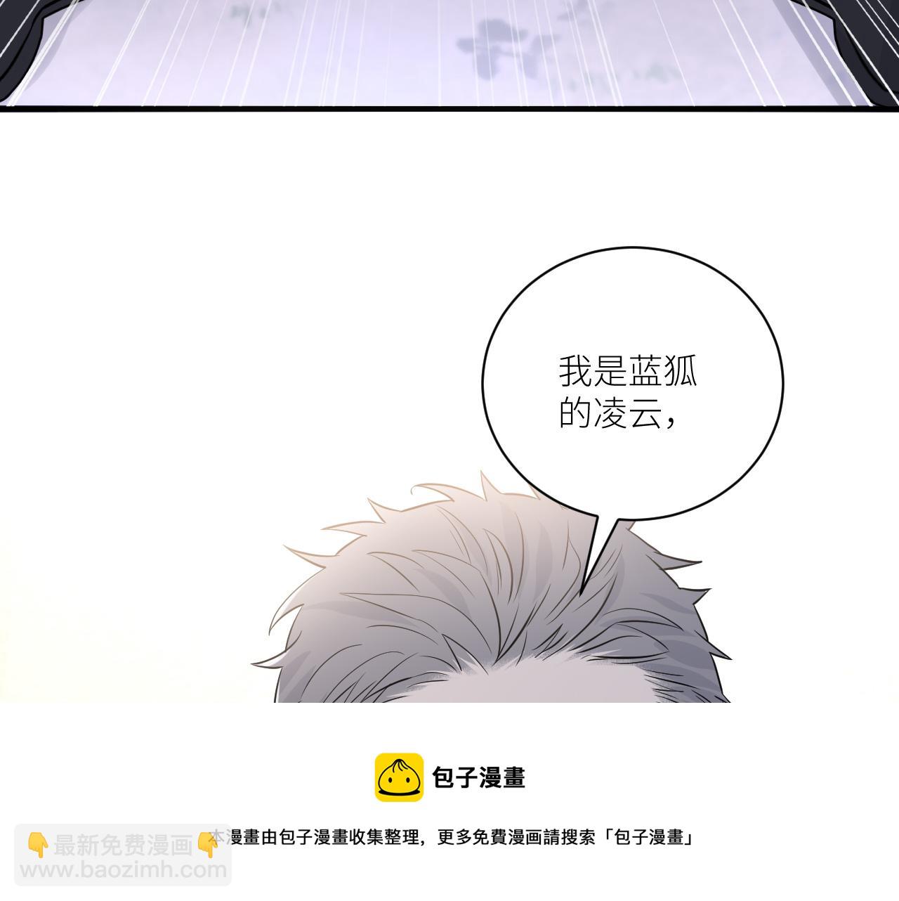 第二季第48话 救命恩人(1/3)-第102话