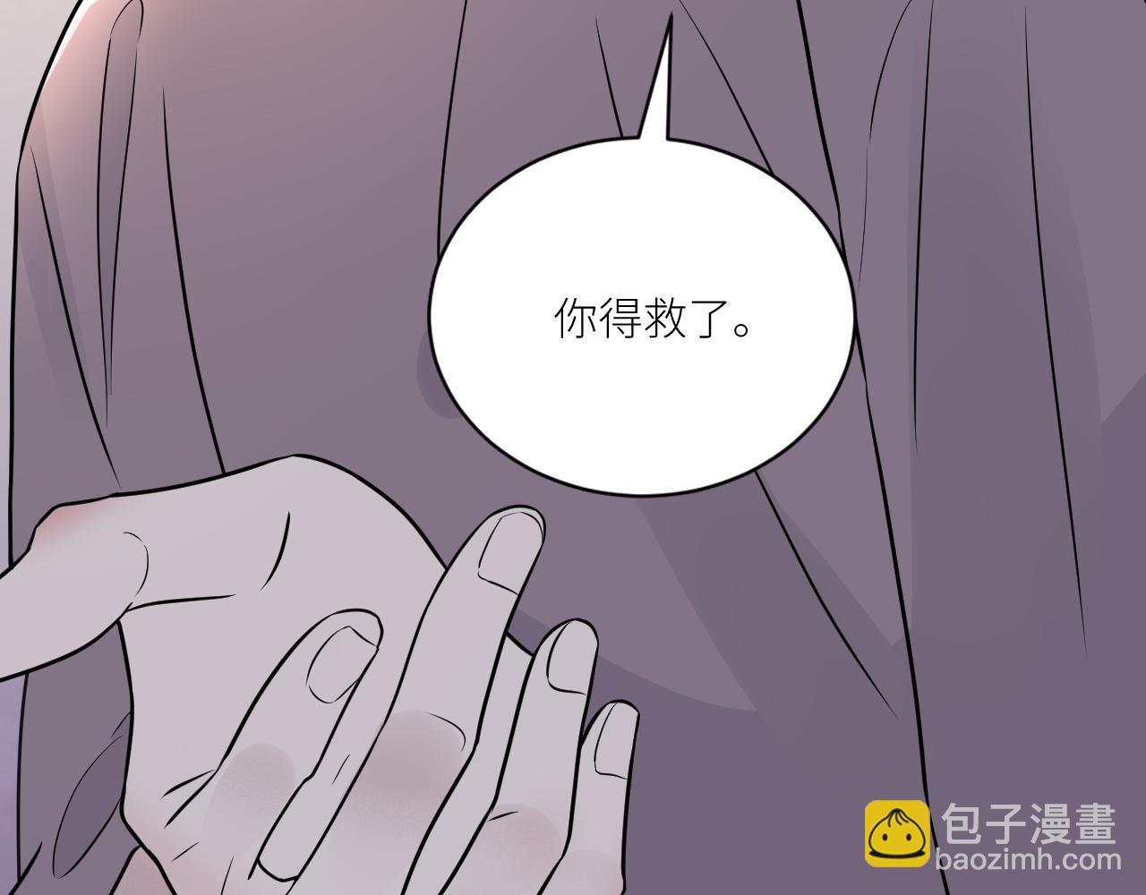 第二季第48话 救命恩人(1/3)-第102话