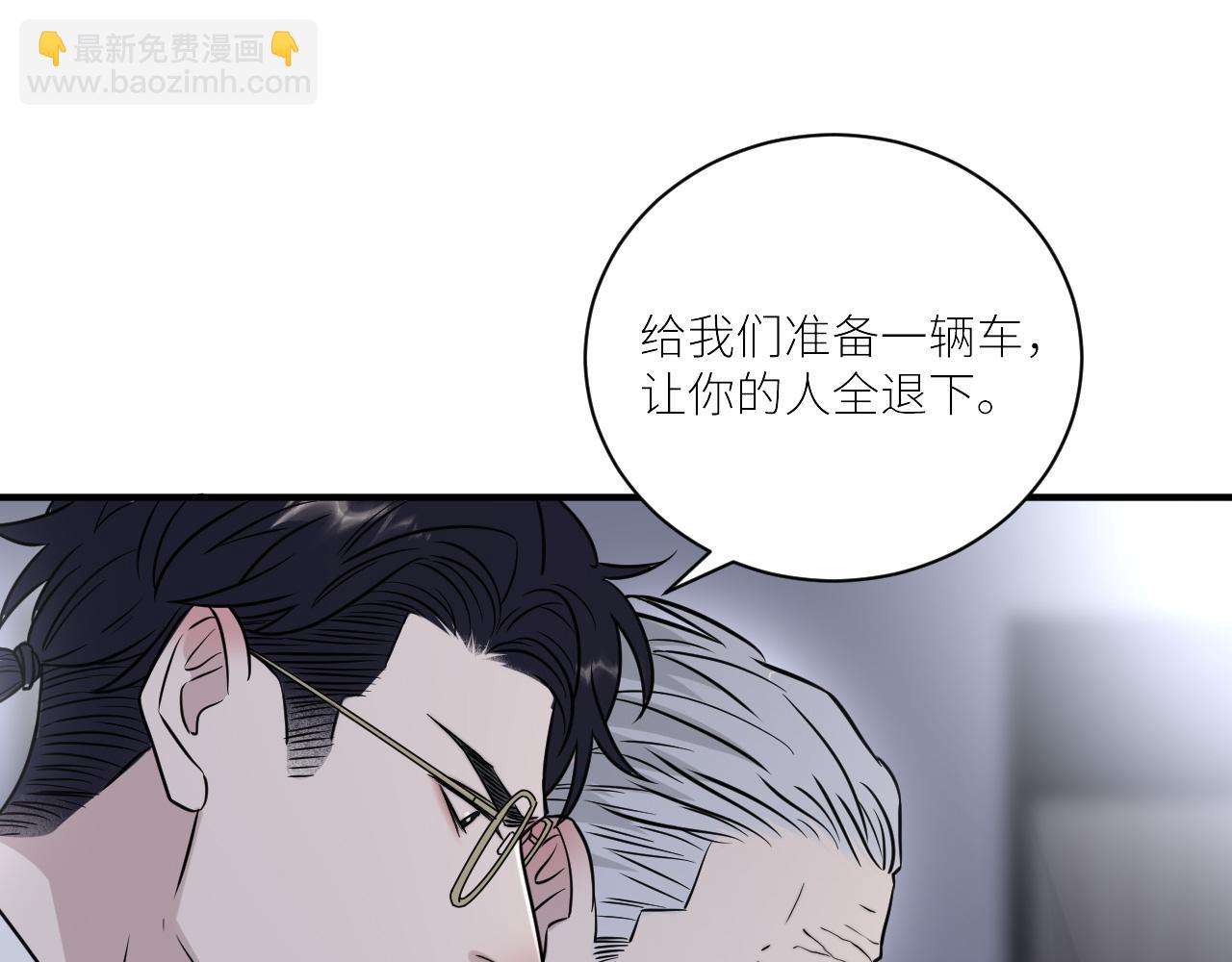 第二季第48话 救命恩人(1/3)-第102话