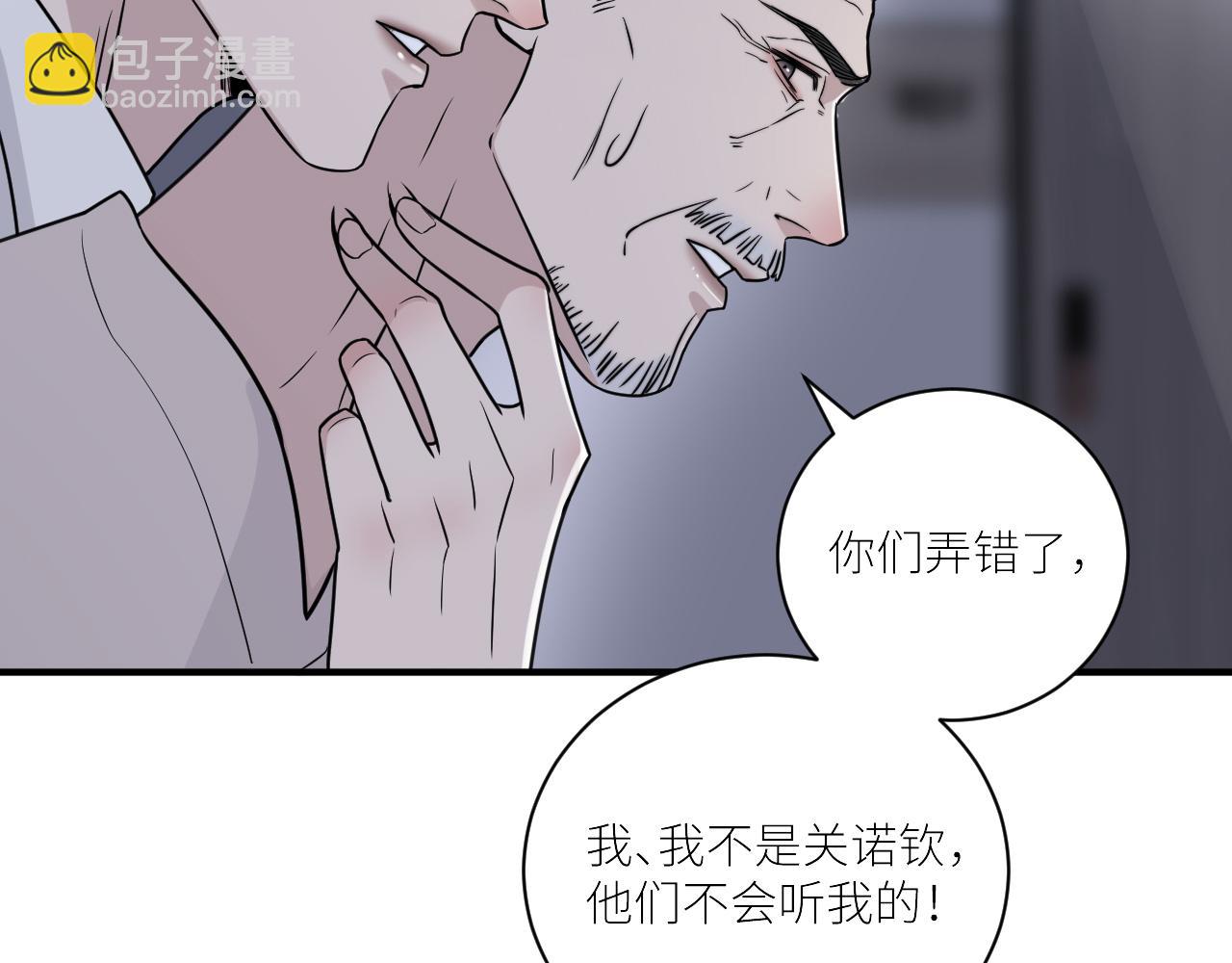 第二季第48话 救命恩人(1/3)-第102话