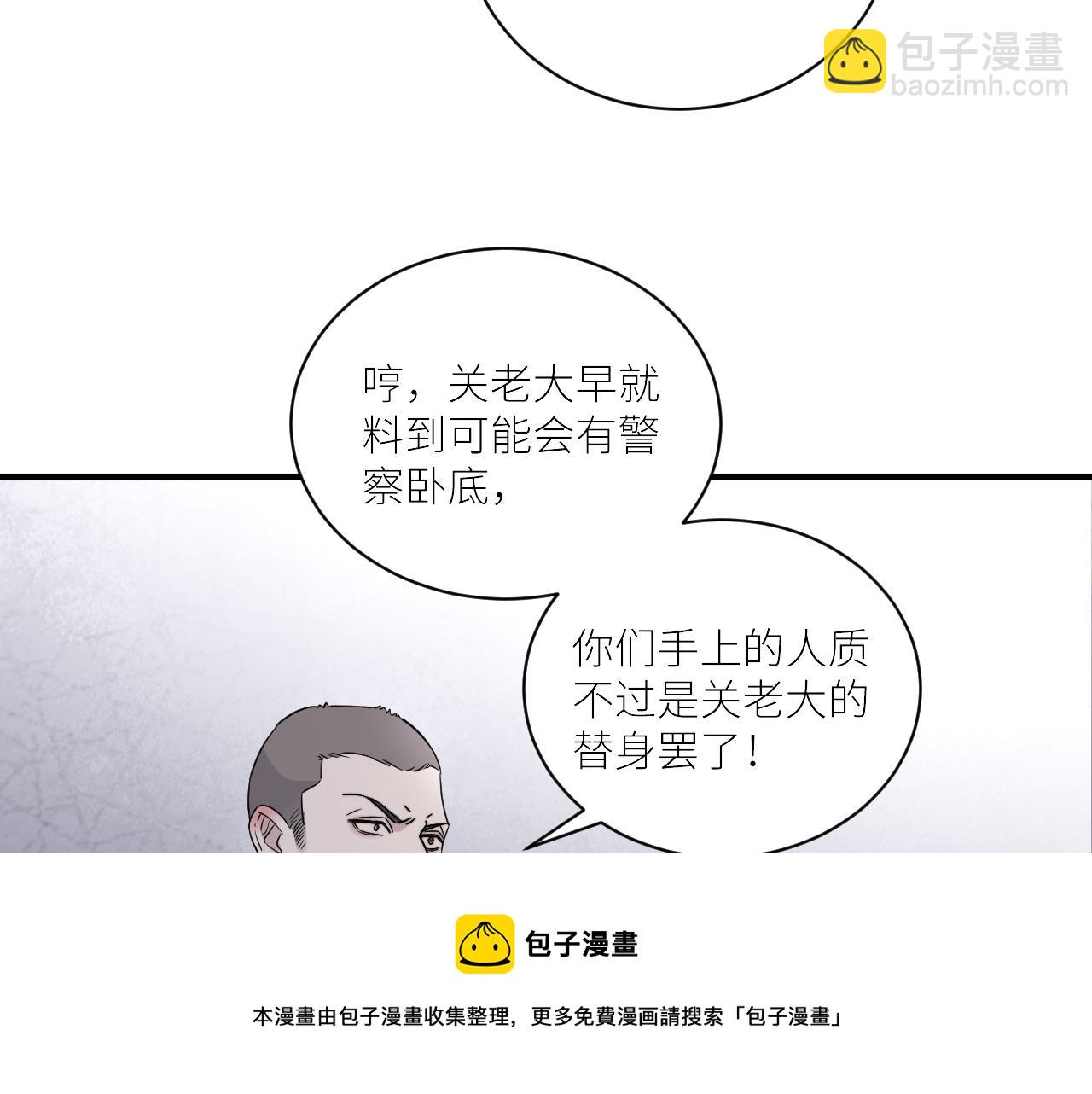 第二季第48话 救命恩人(1/3)-第102话
