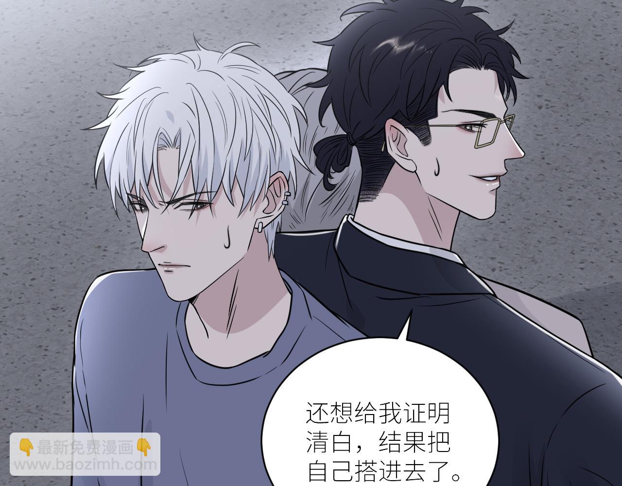 第二季第48话 救命恩人(1/3)-第102话