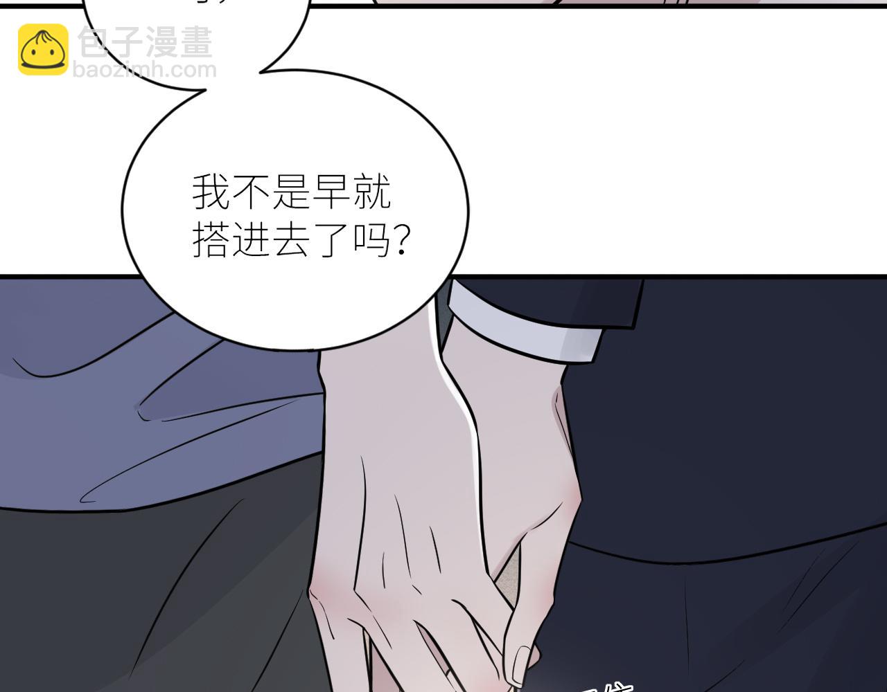 第二季第48话 救命恩人(1/3)-第102话