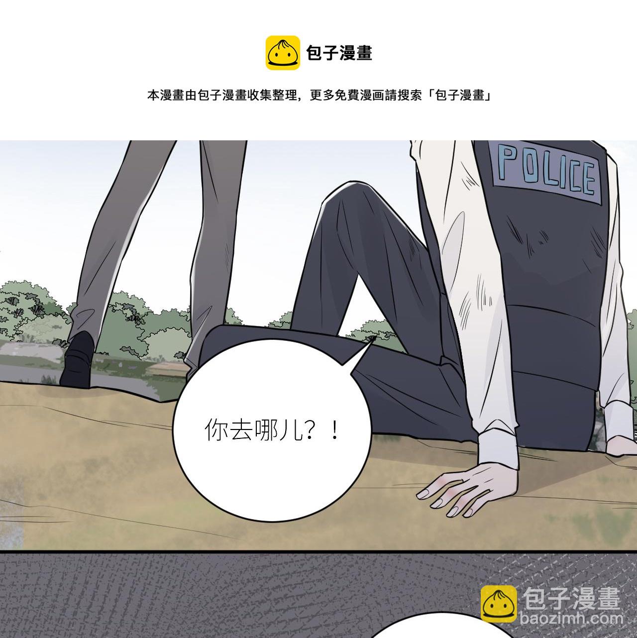 第二季第50话 阿岚，你在哪(1/3)-第104话