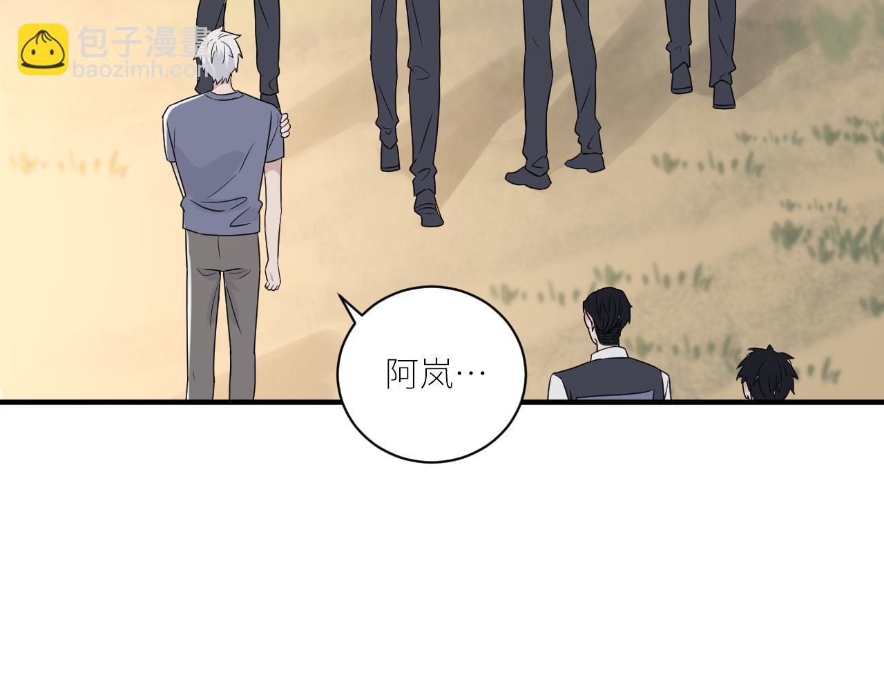 第二季第50话 阿岚，你在哪(1/3)-第104话