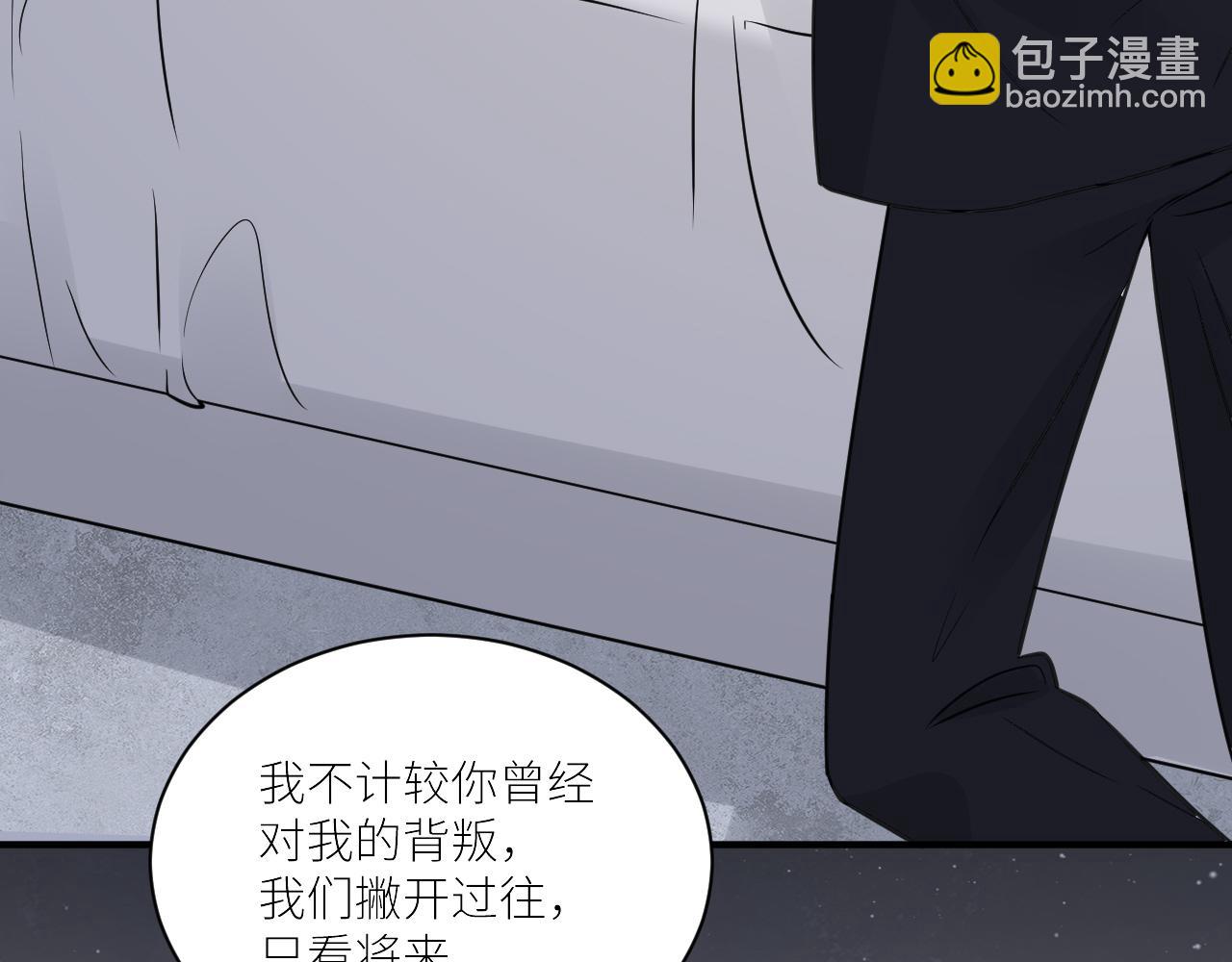 第二季第52话 把阿岚还给我(1/3)-第106话