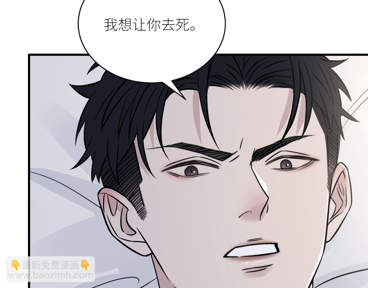 第二季第52话 把阿岚还给我(1/3)-第106话