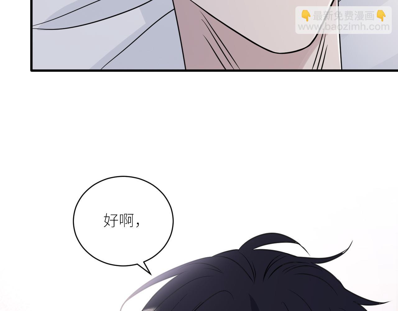第二季第52话 把阿岚还给我(1/3)-第106话