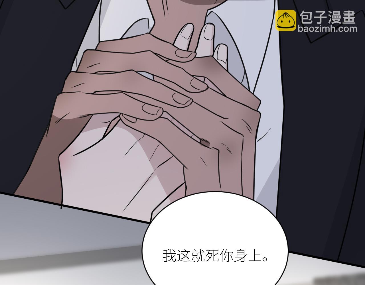 第二季第52话 把阿岚还给我(1/3)-第106话