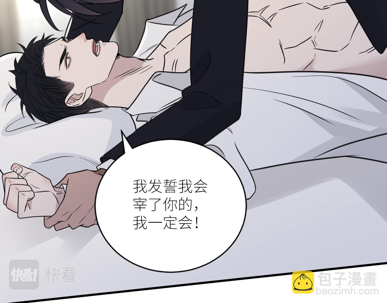 第二季第52话 把阿岚还给我(1/3)-第106话