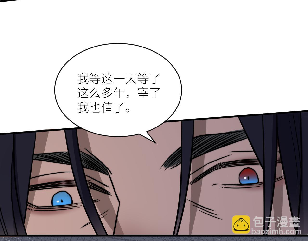 第二季第52话 把阿岚还给我(1/3)-第106话