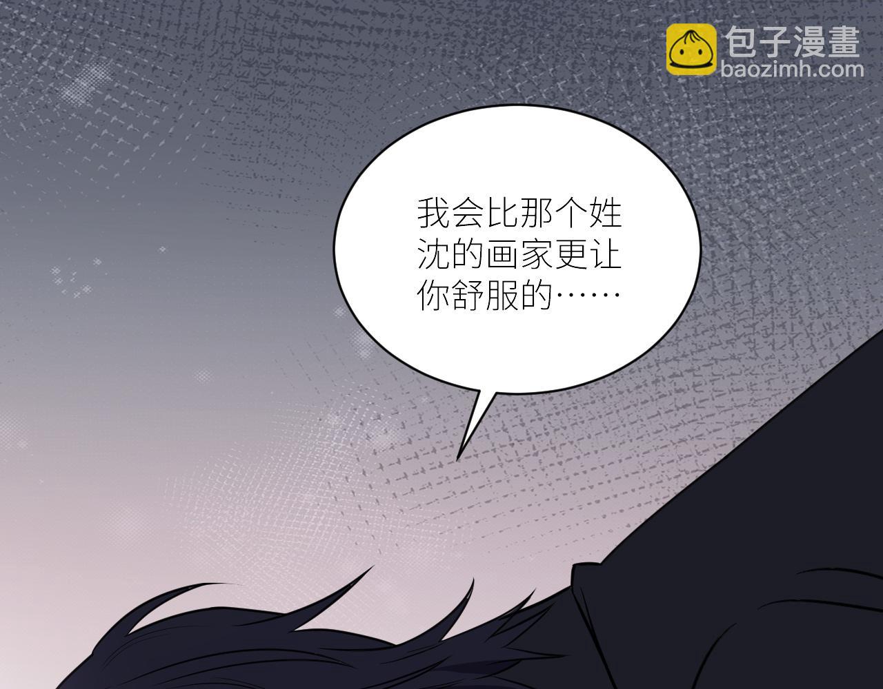第二季第52话 把阿岚还给我(1/3)-第106话