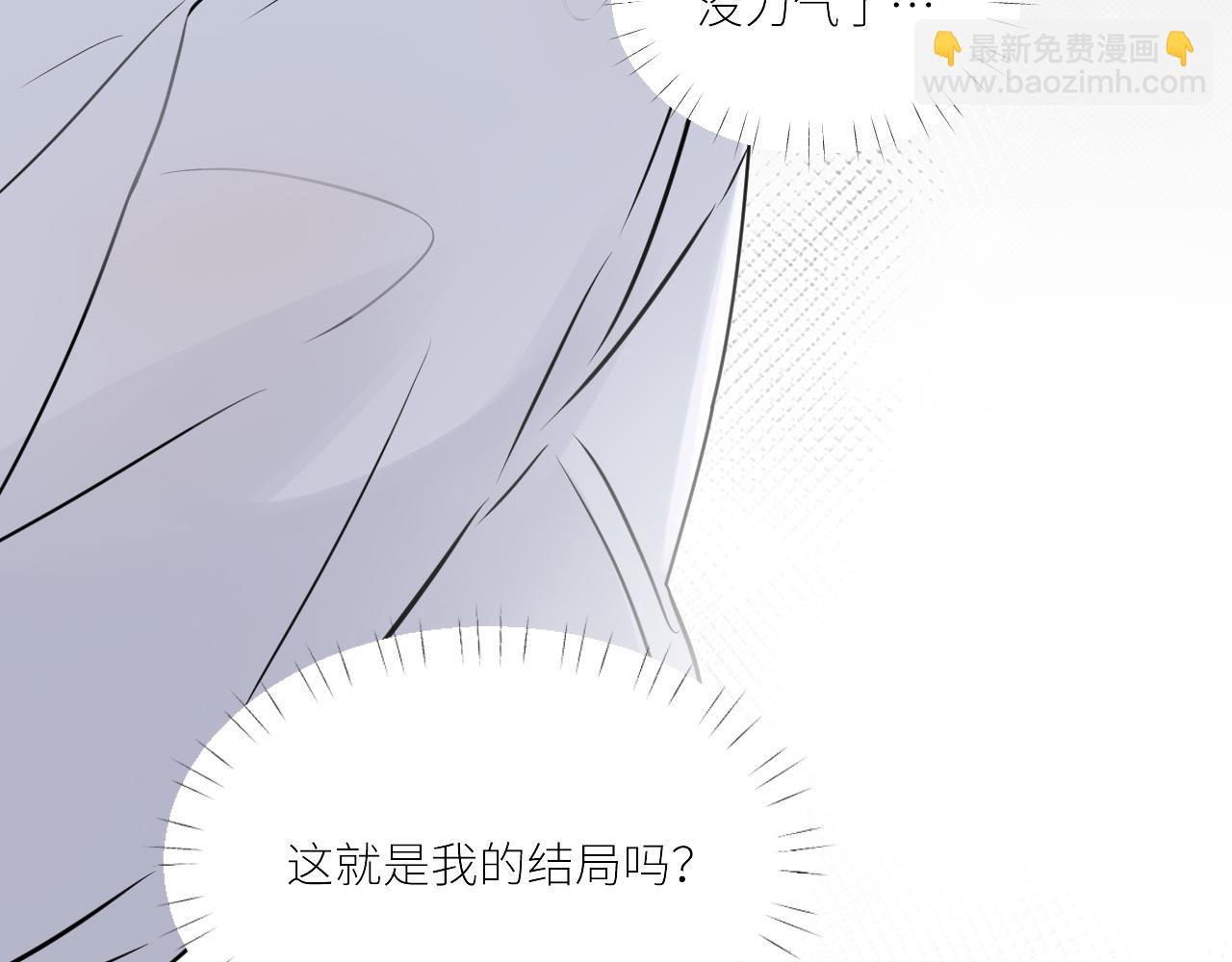 完结篇 始终同行(1/3)-第108话