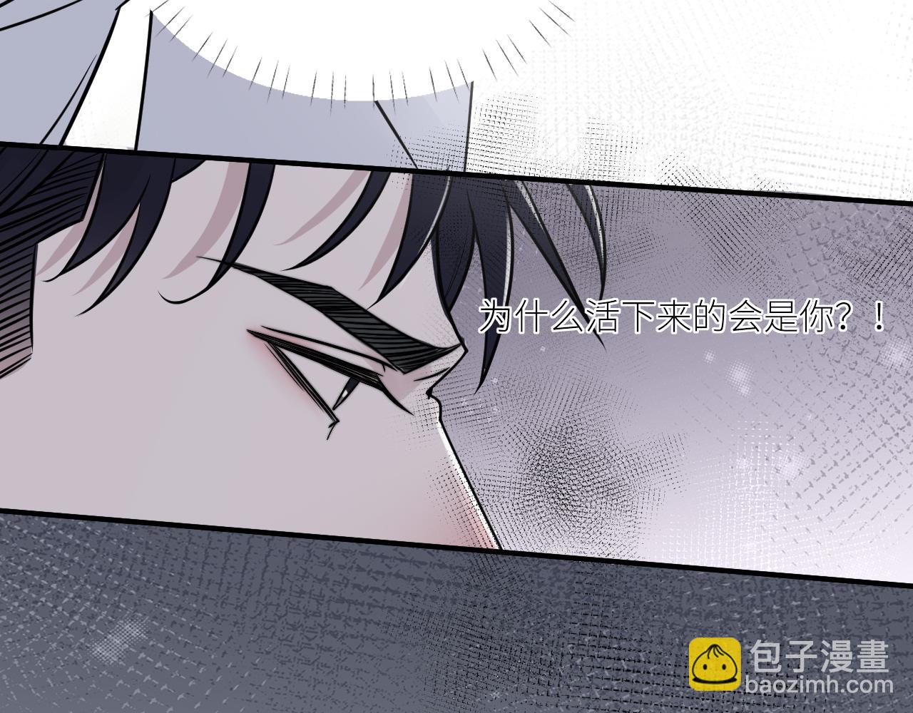 完结篇 始终同行(1/3)-第108话