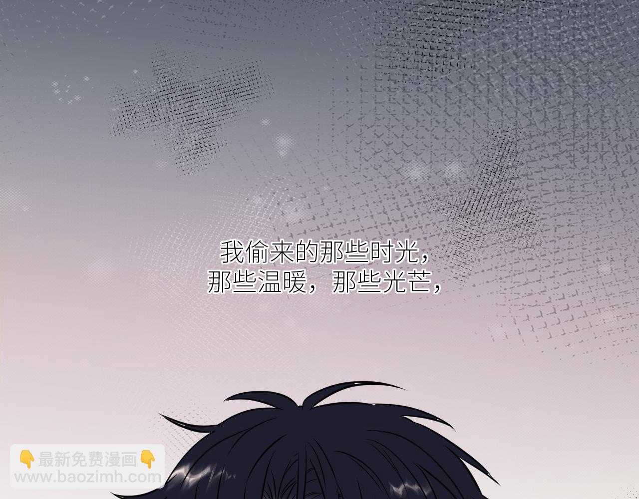 完结篇 始终同行(1/3)-第108话