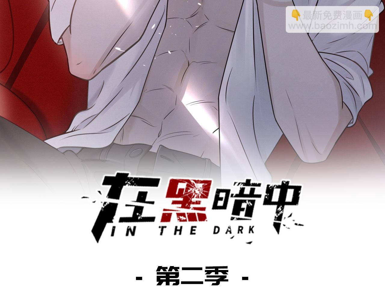 完结篇 始终同行(1/3)-第108话