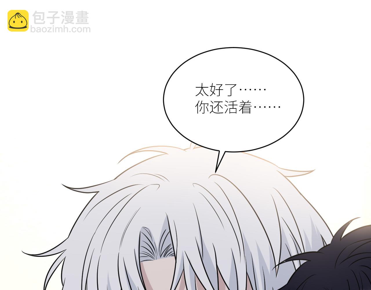 完结篇 始终同行(1/3)-第108话