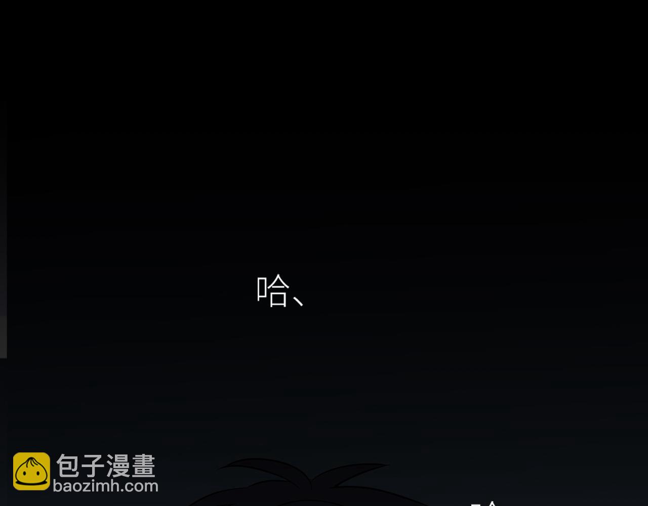 完结篇 始终同行(1/3)-第108话