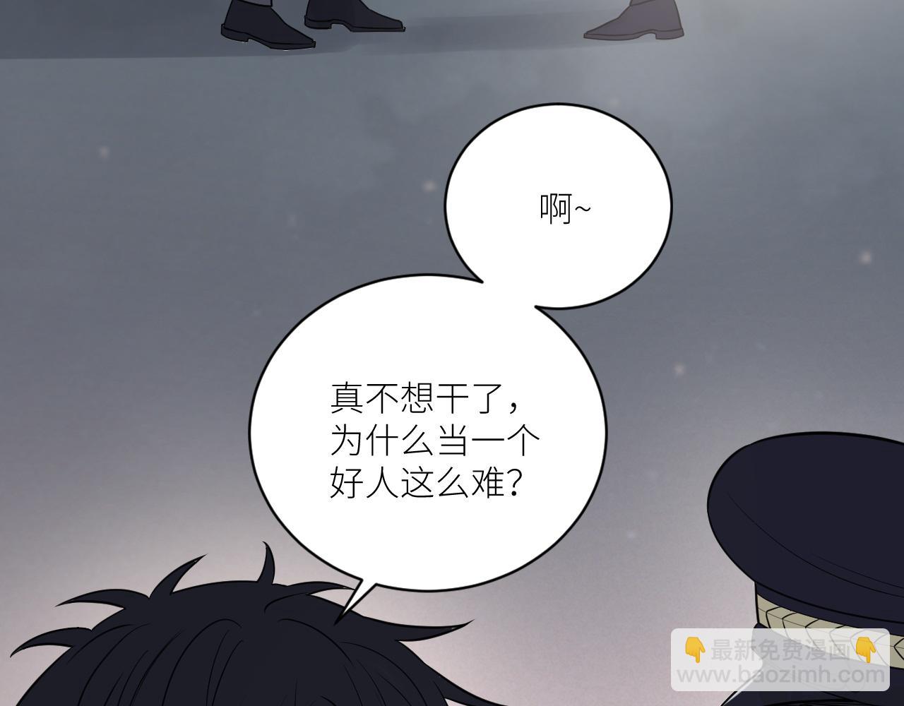 完结篇 始终同行(1/3)-第108话