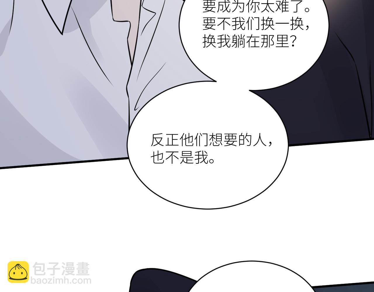 完结篇 始终同行(1/3)-第108话