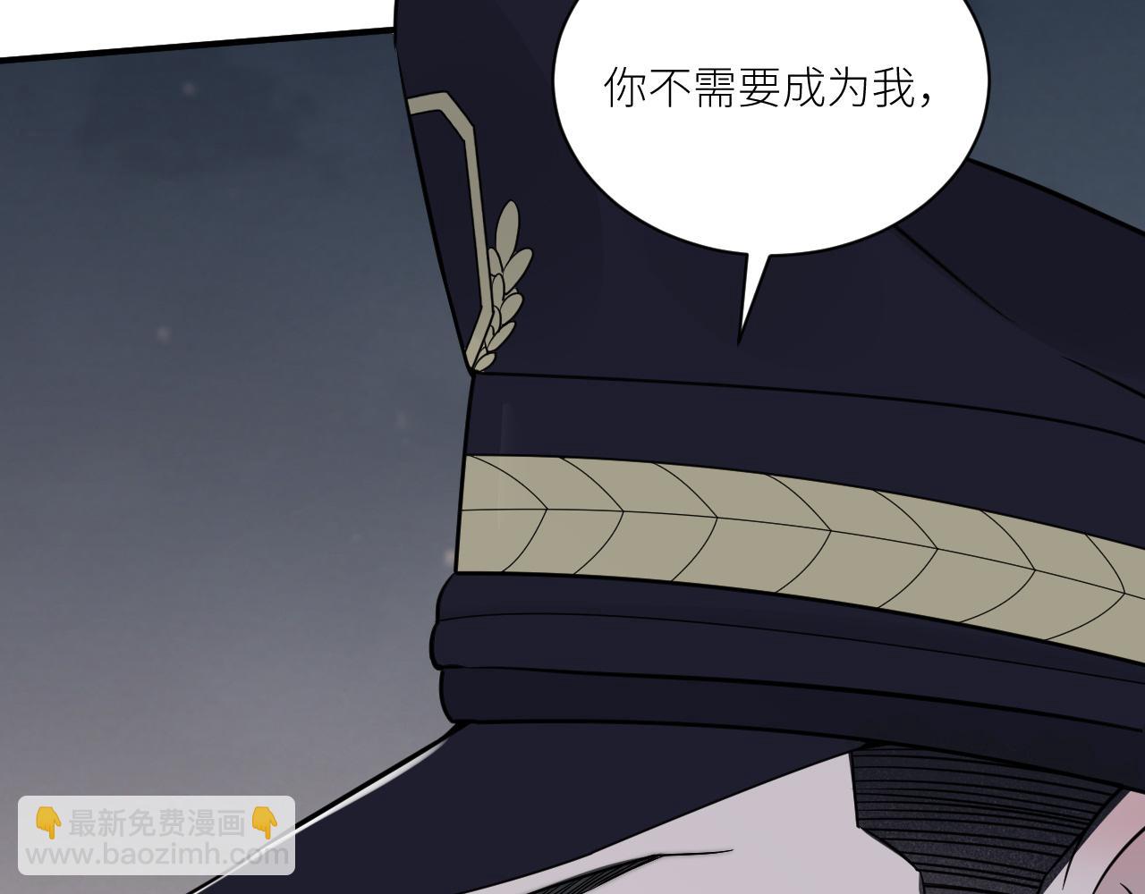 完结篇 始终同行(1/3)-第108话