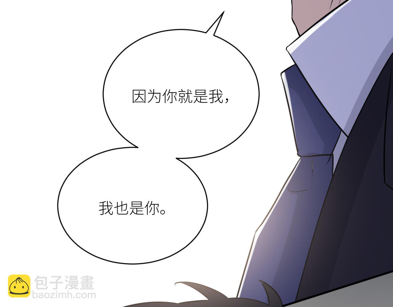 完结篇 始终同行(1/3)-第108话