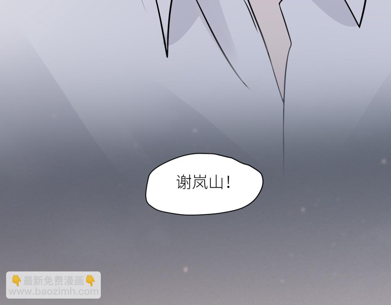 完结篇 始终同行(1/3)-第108话