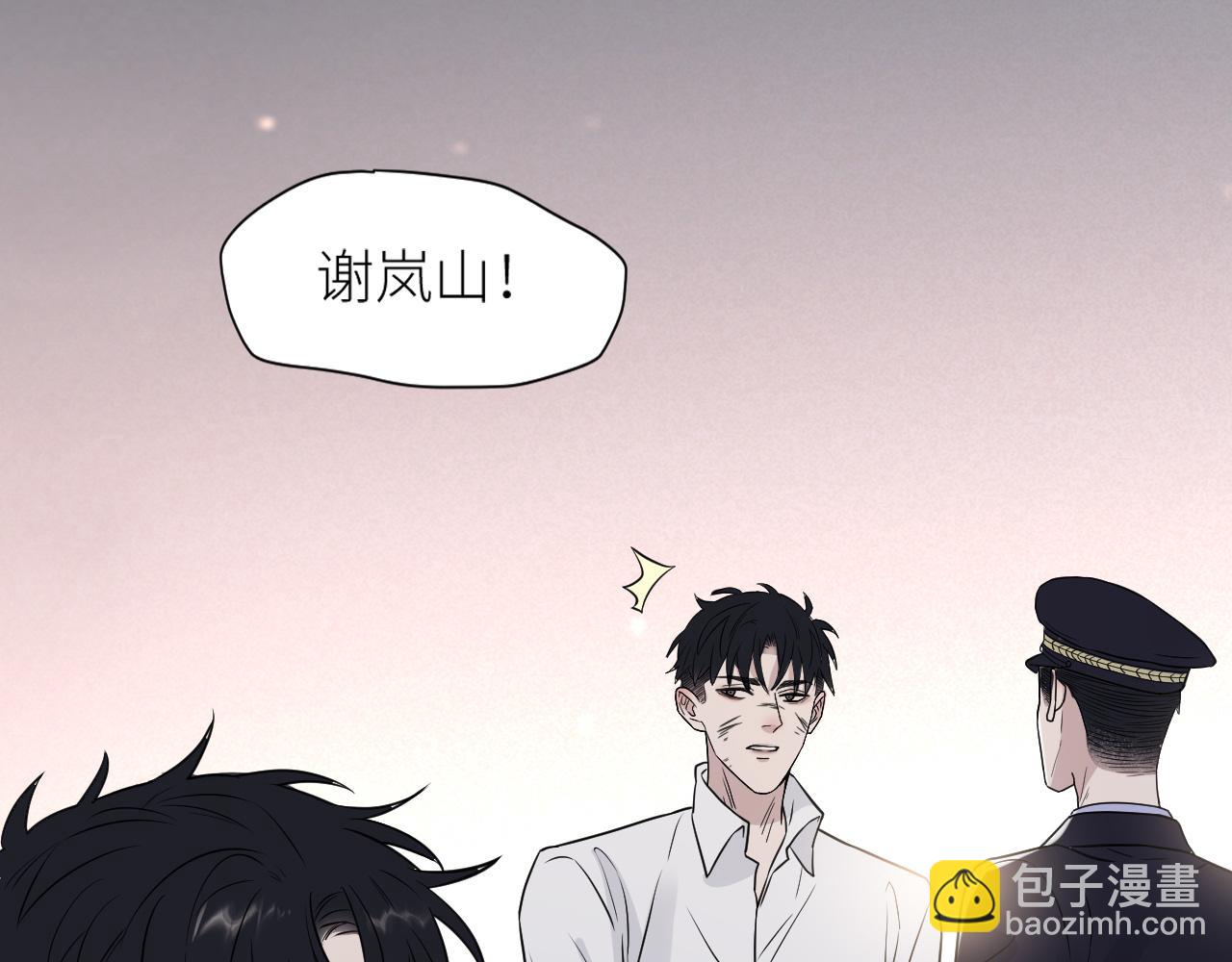 完结篇 始终同行(1/3)-第108话