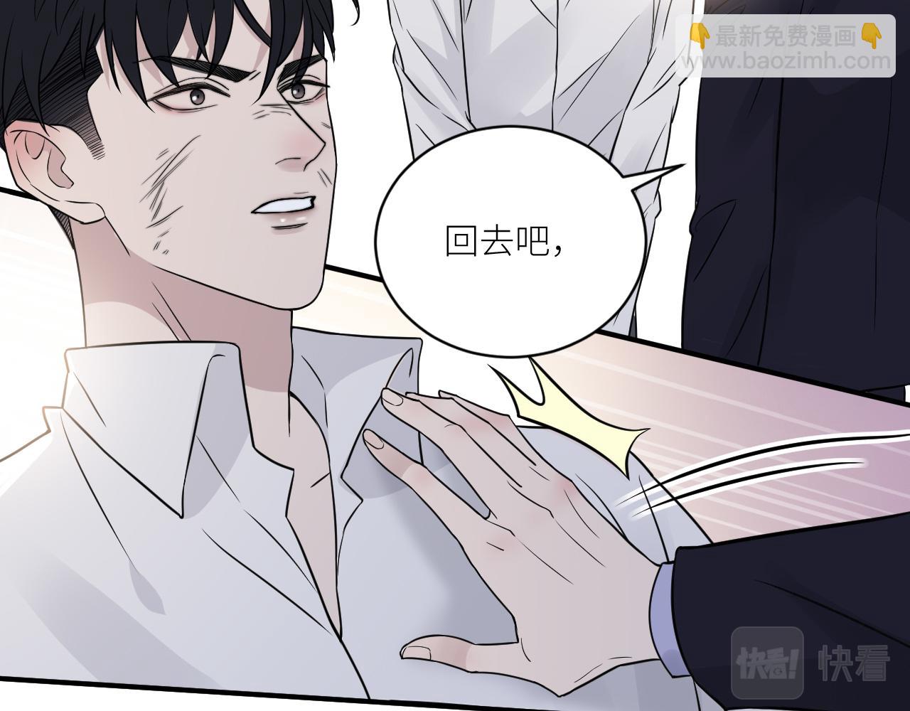 完结篇 始终同行(1/3)-第108话