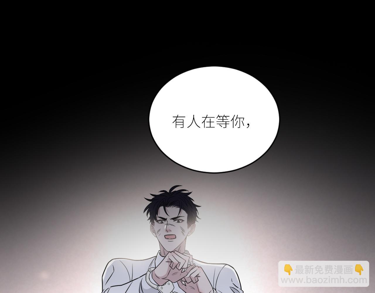 完结篇 始终同行(1/3)-第108话