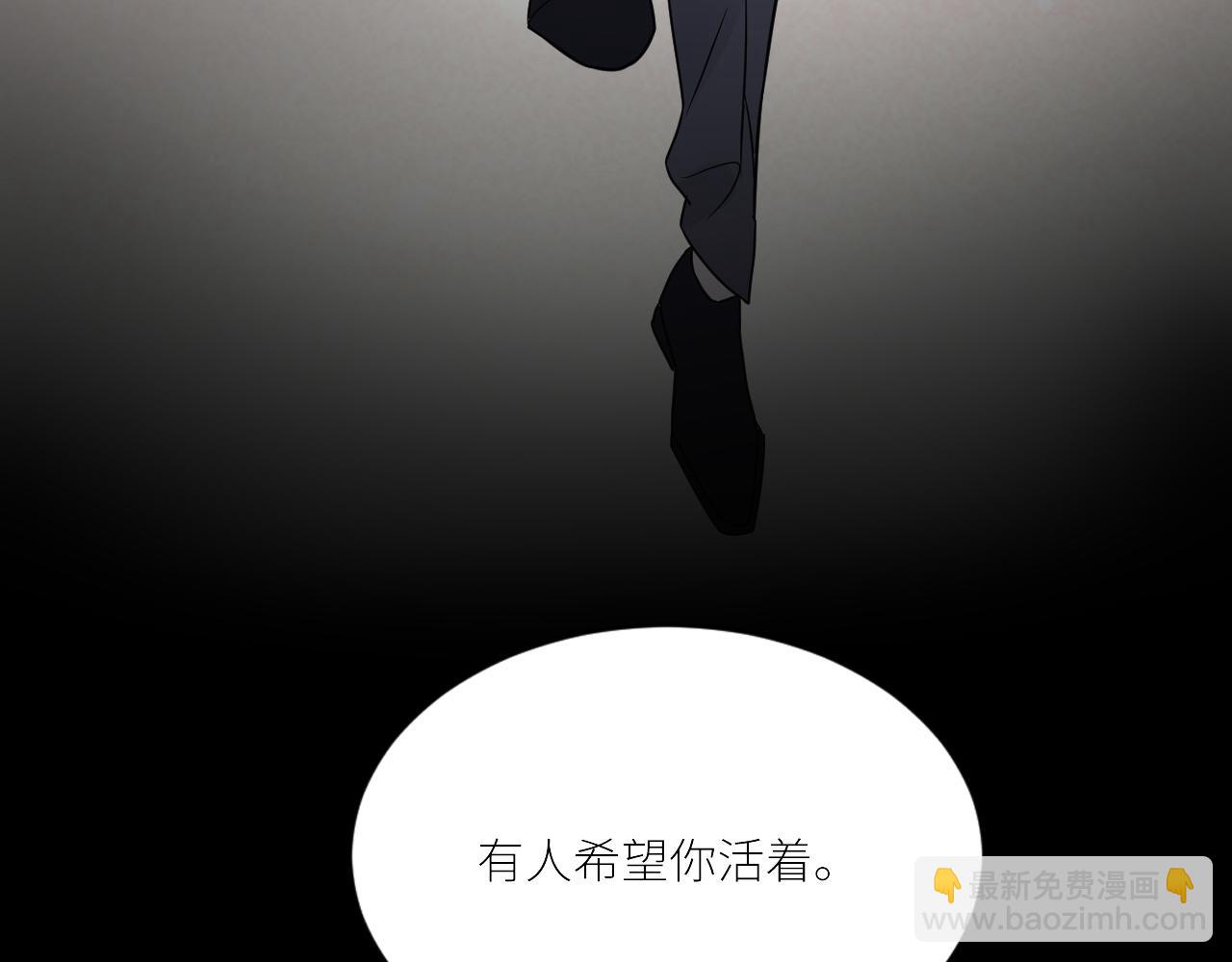 完结篇 始终同行(1/3)-第108话